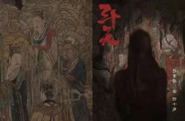 槽点剧本