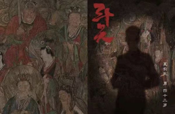 槽点剧本