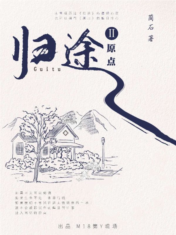 槽点剧本