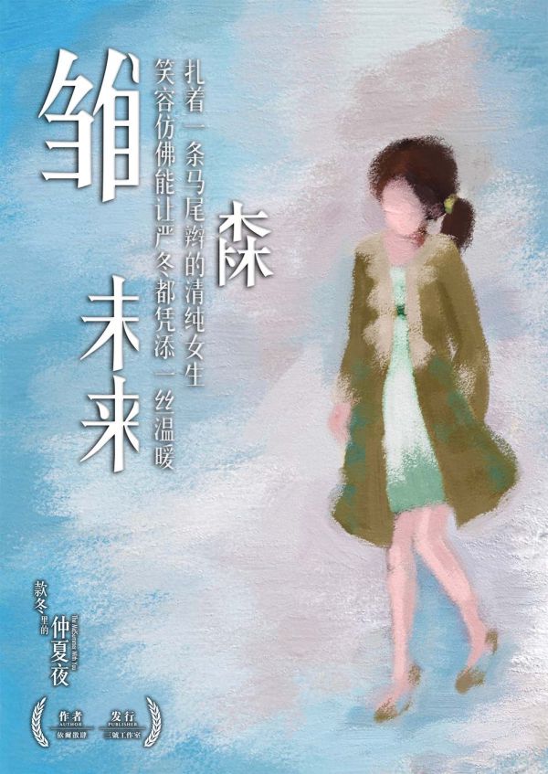 槽点剧本