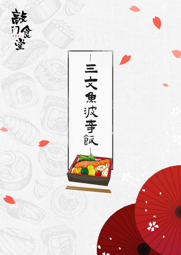 槽点剧本
