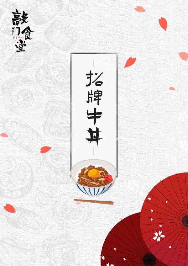 槽点剧本