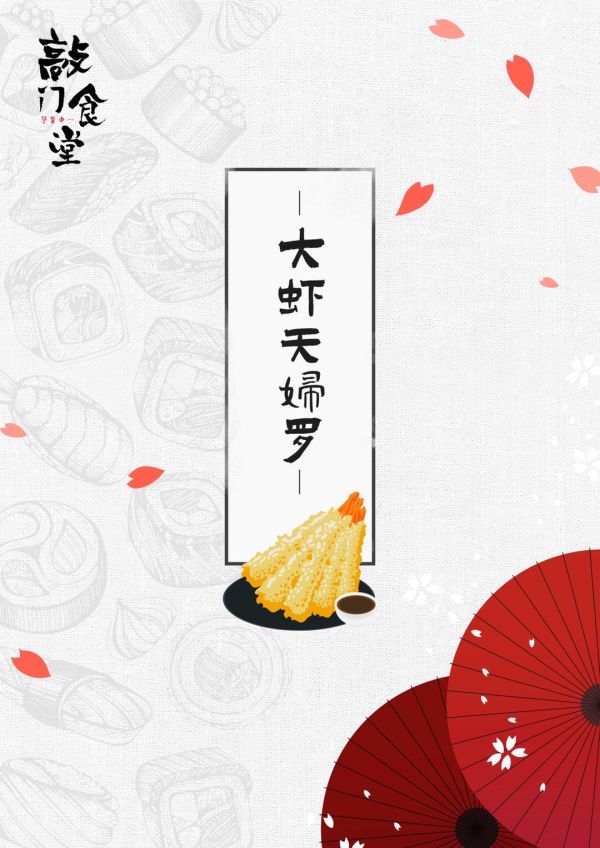 槽点剧本