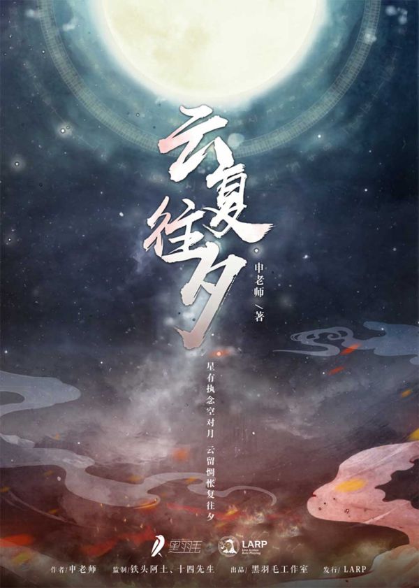 槽点剧本