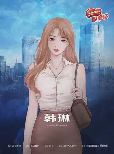 槽点剧本