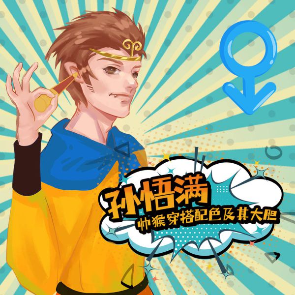 槽点剧本