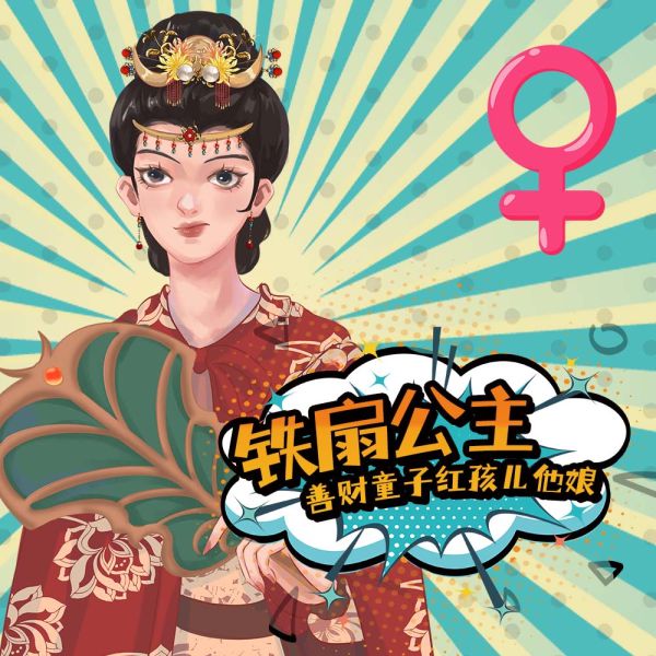 槽点剧本