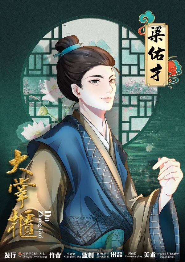 槽点剧本