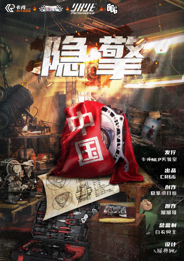槽点剧本