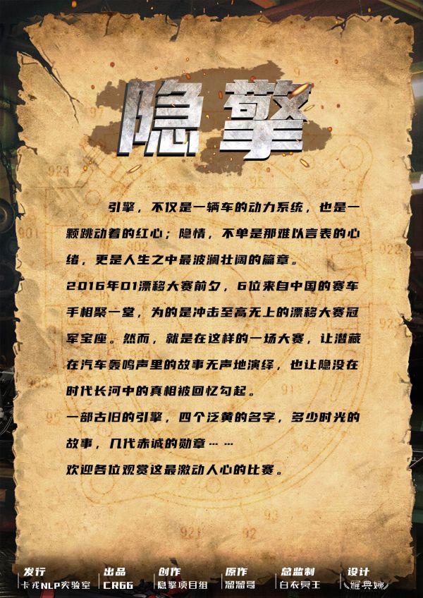 槽点剧本