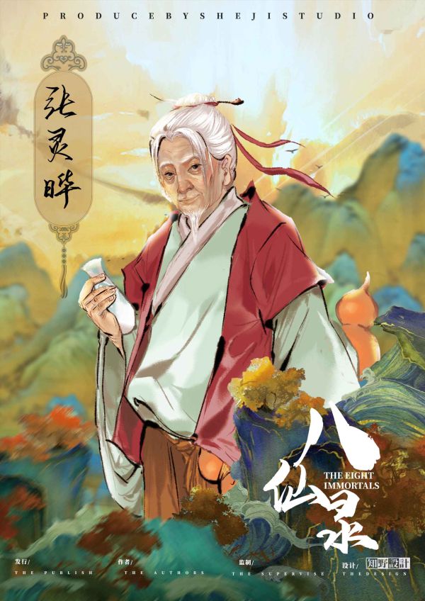 槽点剧本