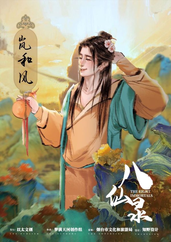 槽点剧本