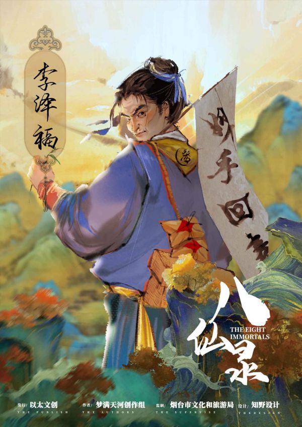 槽点剧本