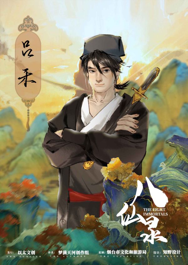 槽点剧本
