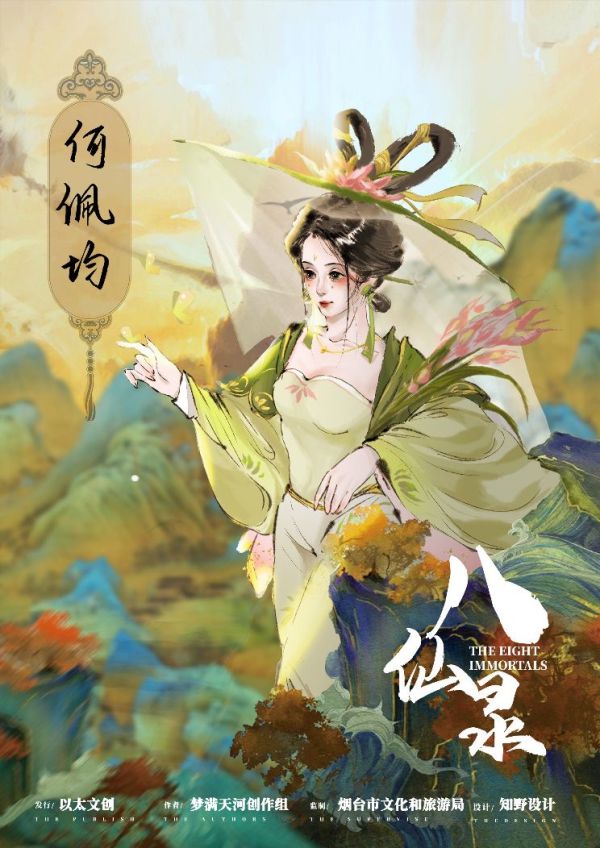 槽点剧本