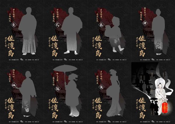 槽点剧本