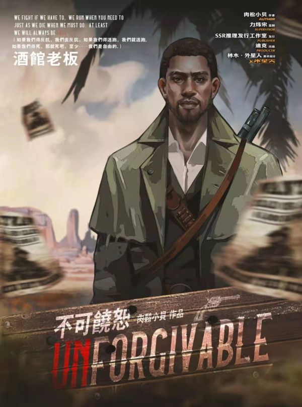 槽点剧本