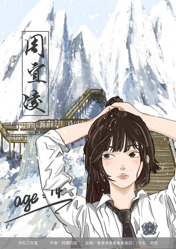 槽点剧本
