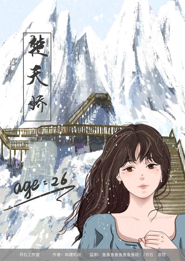 槽点剧本