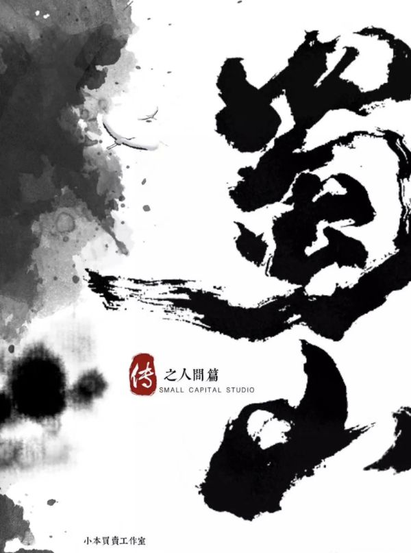 165俱乐部