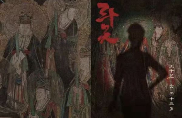 槽点剧本