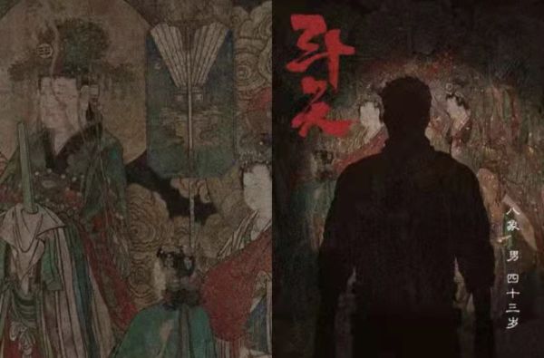 槽点剧本