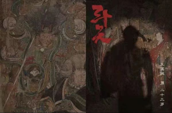 槽点剧本