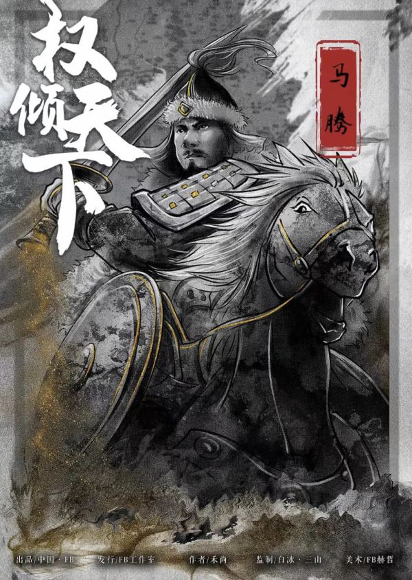 槽点剧本