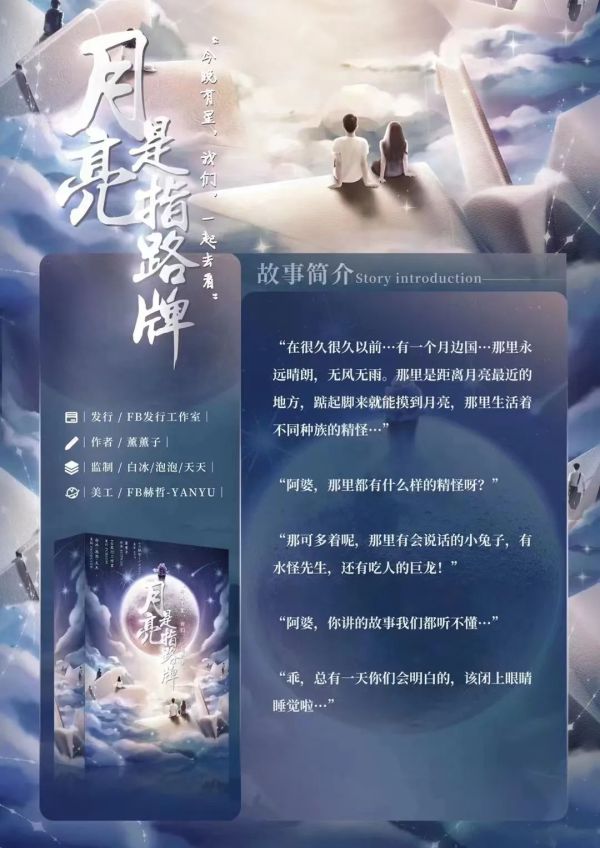 槽点剧本