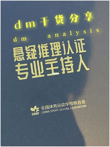 165俱乐部