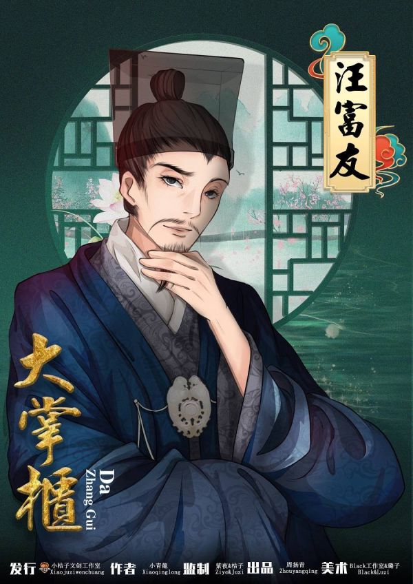 槽点剧本