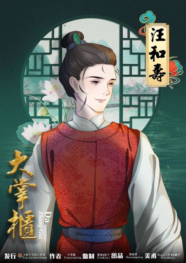 槽点剧本