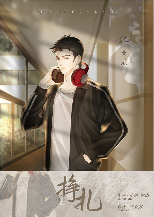 槽点剧本