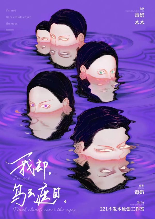 槽点剧本