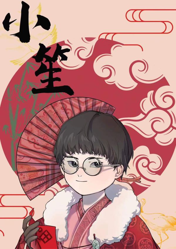 槽点剧本