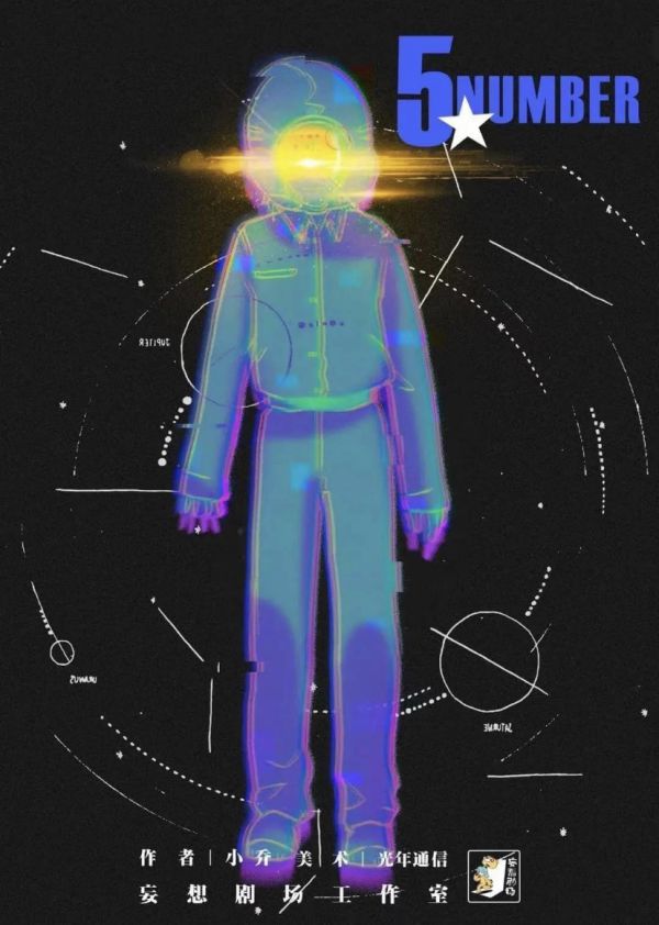槽点剧本