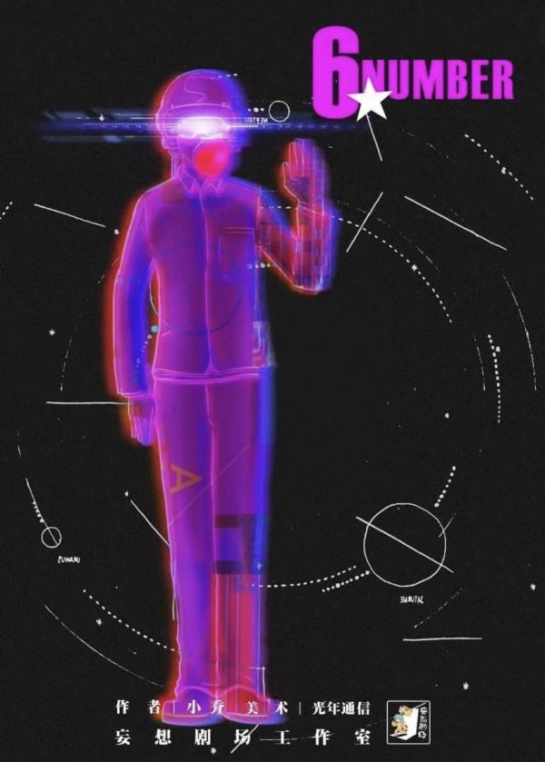 槽点剧本
