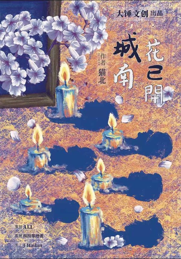 槽点剧本