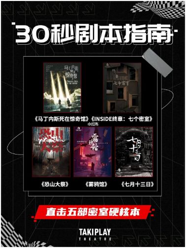 165俱乐部