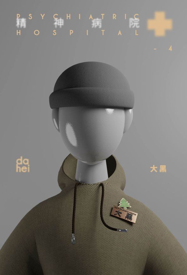 槽点剧本