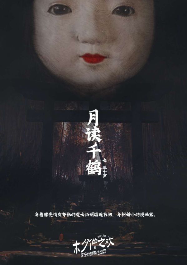 槽点剧本