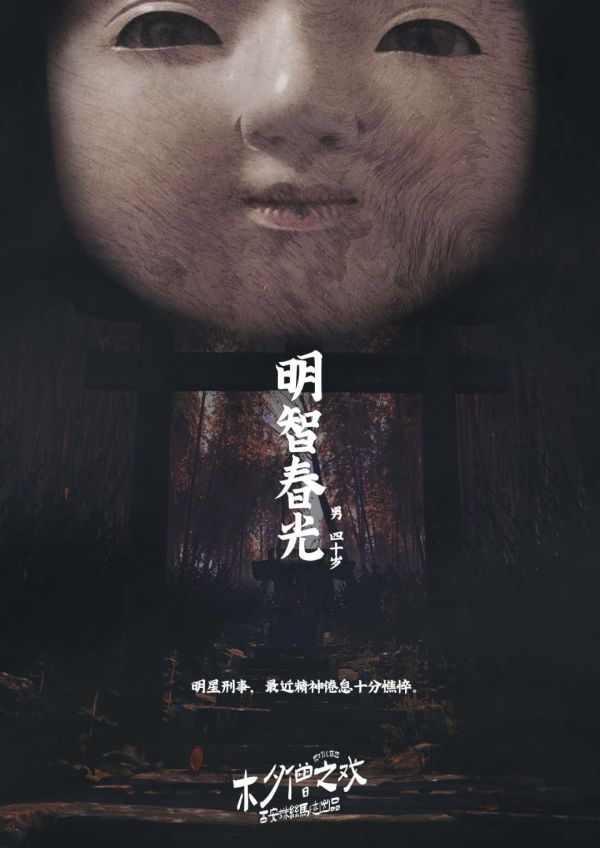 槽点剧本