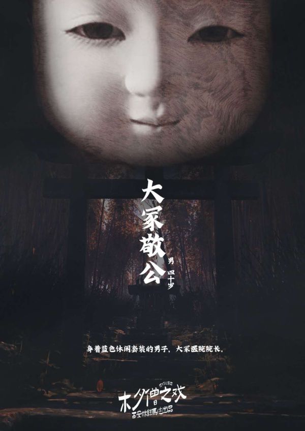 槽点剧本