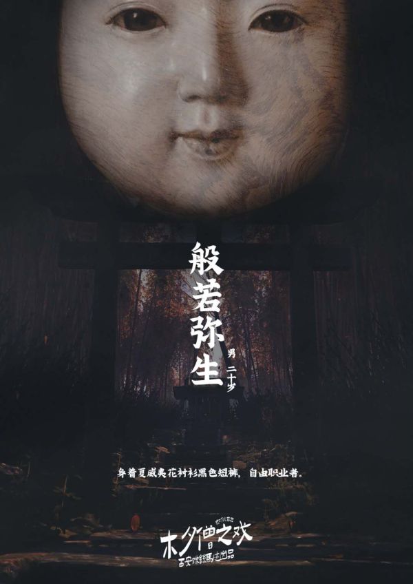 槽点剧本
