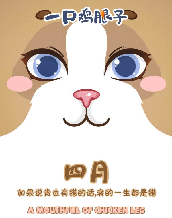 槽点剧本