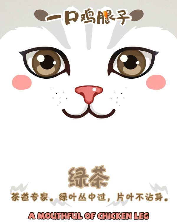 槽点剧本