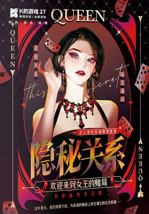 槽点剧本