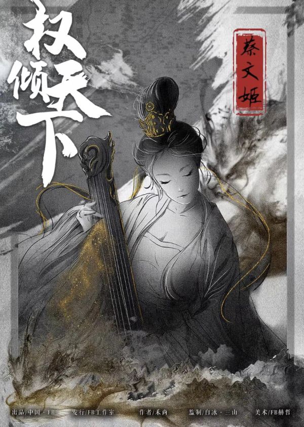 槽点剧本
