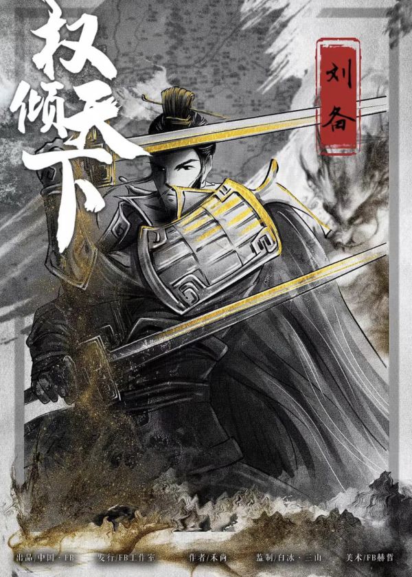槽点剧本