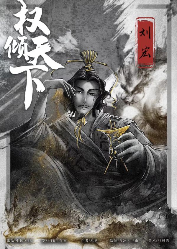 槽点剧本